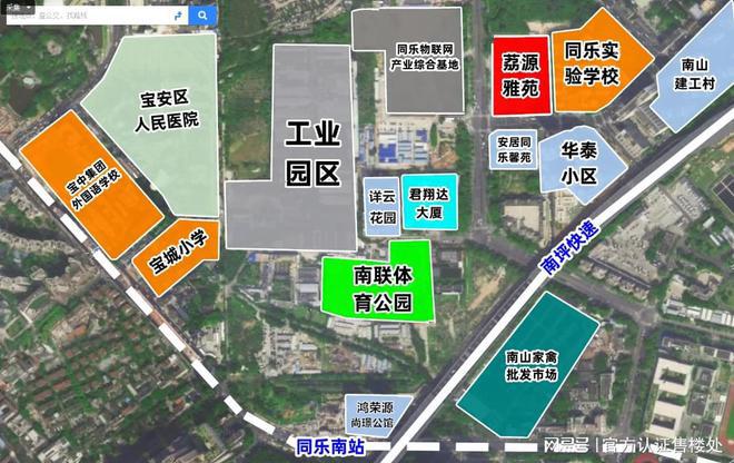 2024发布：南山现房源雅苑【荔源雅苑楼盘】最新详情！(图2)