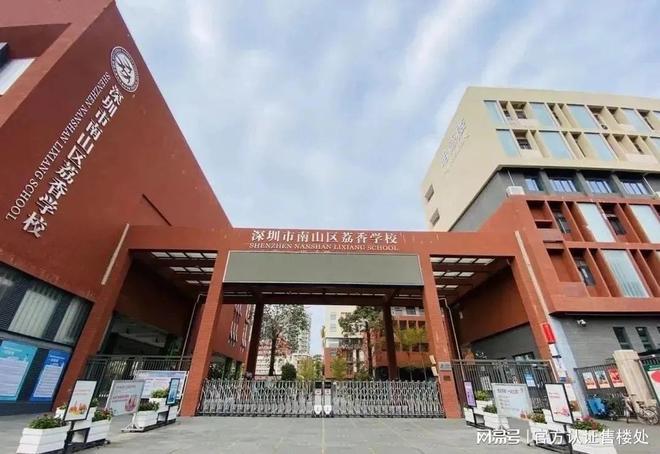 2024发布：南山弘基南城小筑【弘基南城小筑】最新详情！(图2)