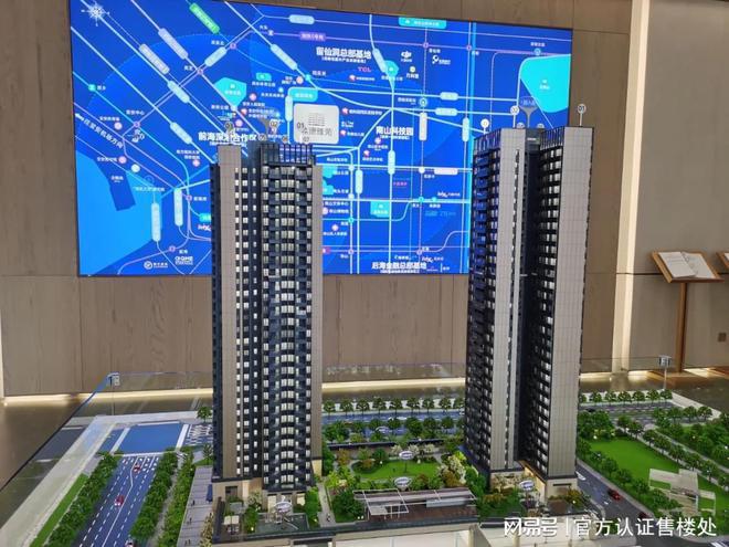 2024南山荔源雅苑【网站】荔源雅苑2024最新房价曝光图文解析(图3)