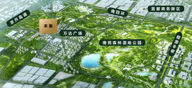 北京京投发展森与天成2024-京投发展森与天成售楼处电话-地址(图2)