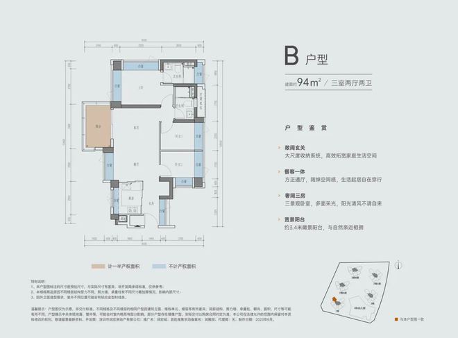 『光明润宏城售楼处』2024官方网站-润宏城官方发布楼盘百科(图2)
