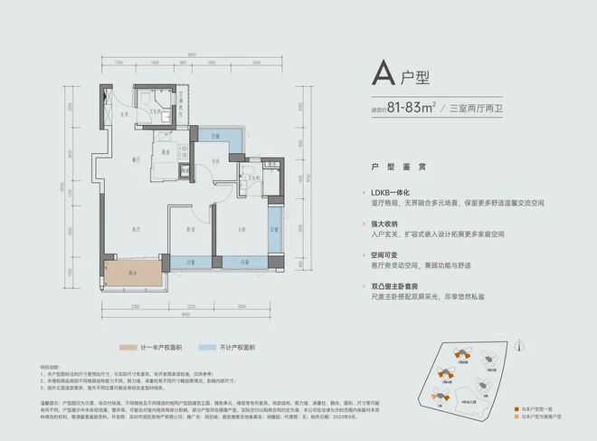 『光明润宏城售楼处』2024官方网站-润宏城官方发布楼盘百科(图1)