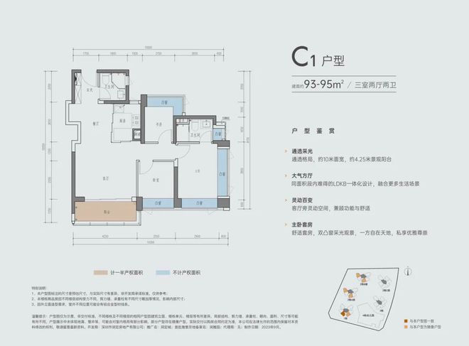 『光明润宏城售楼处』2024官方网站-润宏城官方发布楼盘百科(图4)
