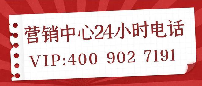 『光明润宏城售楼处』2024官方网站-润宏城官方发布楼盘百科(图3)