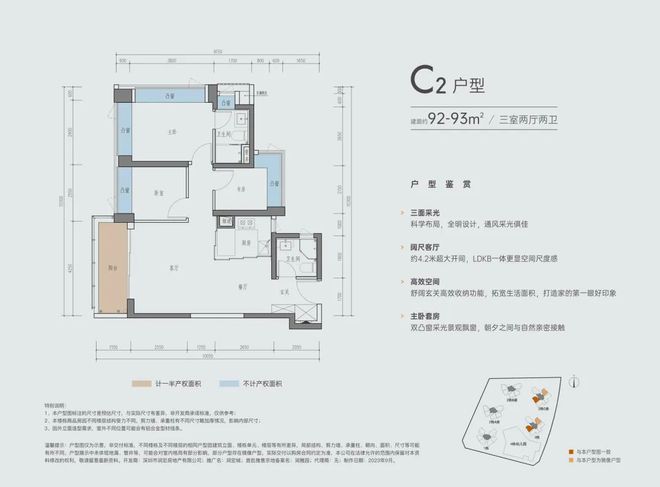 『光明润宏城售楼处』2024官方网站-润宏城官方发布楼盘百科(图5)