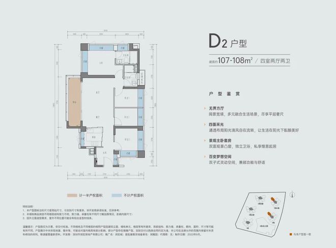 『光明润宏城售楼处』2024官方网站-润宏城官方发布楼盘百科(图7)