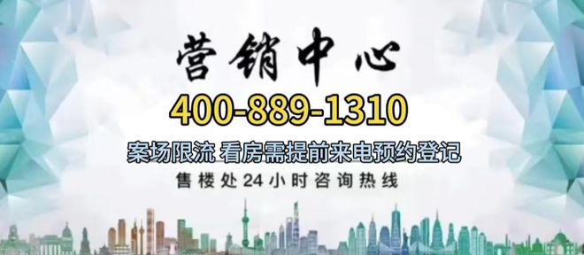 五个院子的别墅@售楼处（2024最新房价）网站户型优缺点(图1)