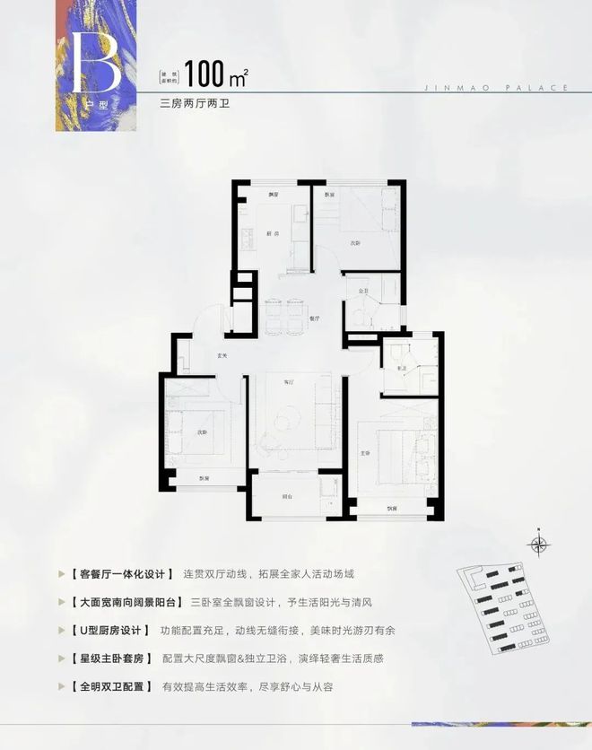 张江金茂府售楼处电线网站-张江金茂府最新价格详情！(图18)