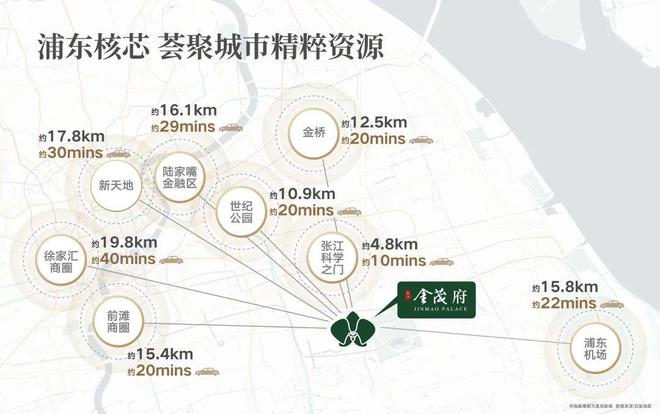 张江金茂府售楼处电线网站-张江金茂府最新价格详情！(图34)