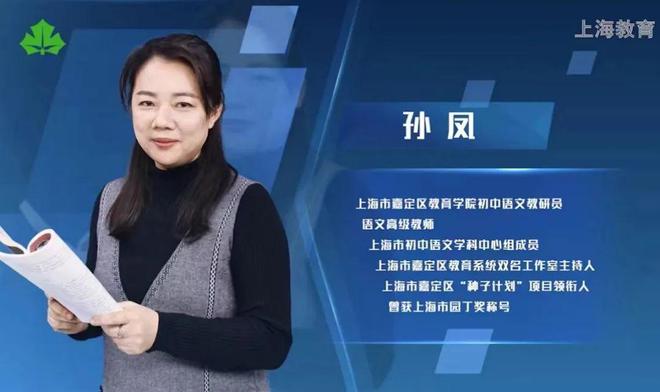 你的老师上榜了吗？他们获评2024年上海市优秀园丁！②(图1)