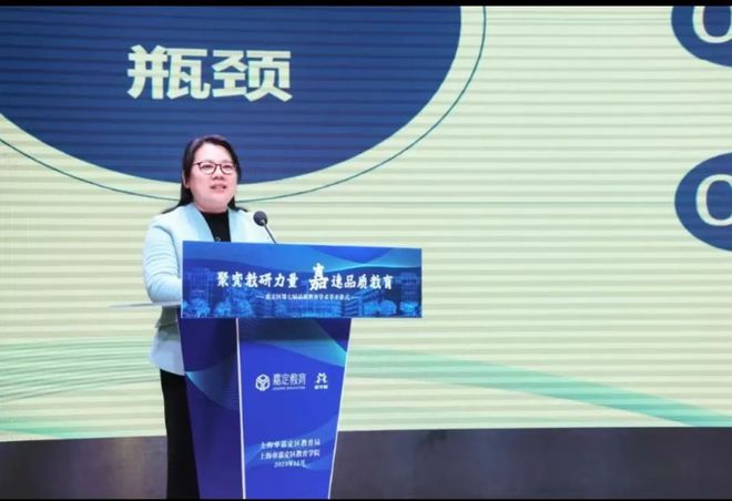 你的老师上榜了吗？他们获评2024年上海市优秀园丁！②(图2)