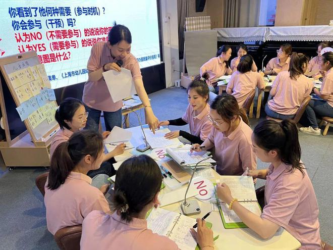 你的老师上榜了吗？他们获评2024年上海市优秀园丁！②(图17)