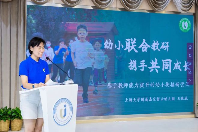 你的老师上榜了吗？他们获评2024年上海市优秀园丁！②(图14)