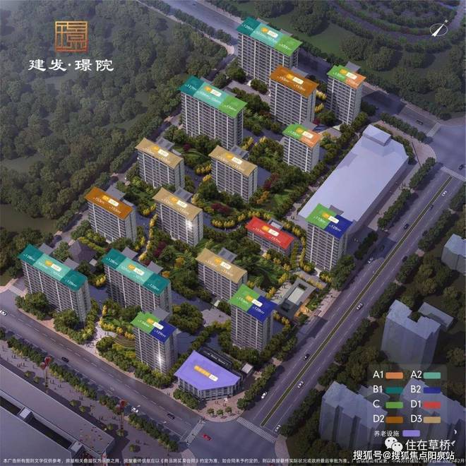发璟院售楼处-北京建发璟院网站欢迎您丨2024最新房价详情(图1)