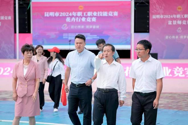 2024年昆明市职工职业技能竞赛花卉行业竞赛在呈贡举行(图3)