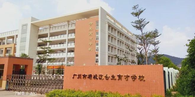 2024最新合生湖山国际售楼处(通知)楼盘简介-房价-位置-交房(图4)