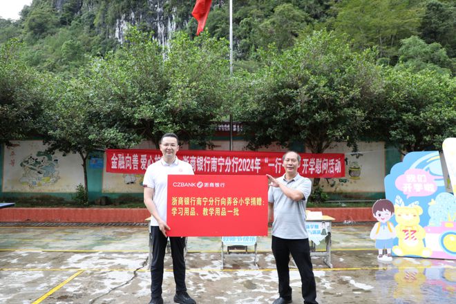感动！广西这所乡村小学的师生过节了！校长：第一次收到节日鲜花(图2)