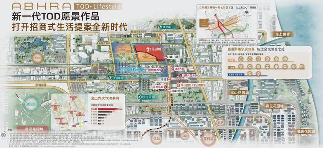 招商时代乐章(2024年招商时代乐章)网站-楼盘详情-户型配套(图2)