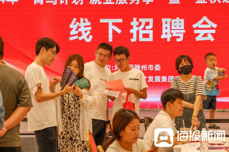 视觉山东一周图选（2024年第37期）(图2)