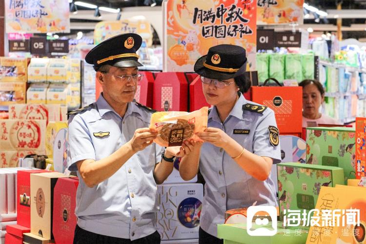 视觉山东一周图选（2024年第37期）(图4)