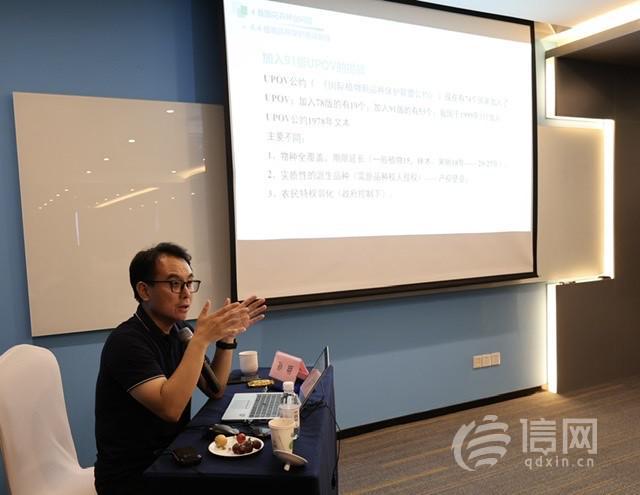 青岛市“花卉经济赋能乡村振兴高质量发展”高级研修班圆满结束(图2)