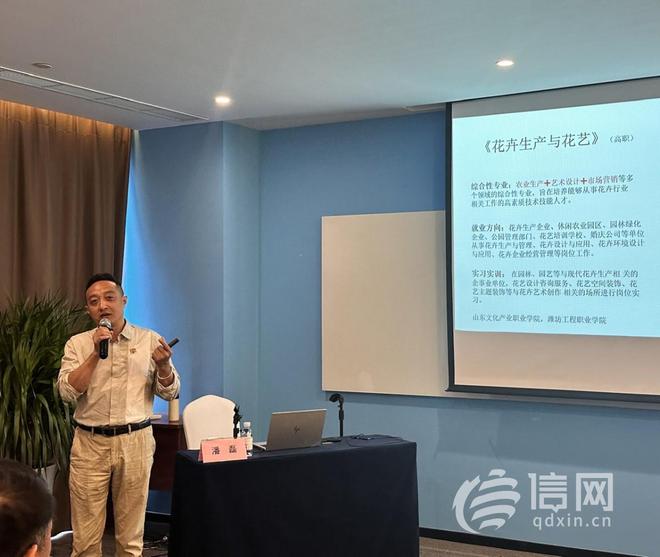 青岛市“花卉经济赋能乡村振兴高质量发展”高级研修班圆满结束(图6)