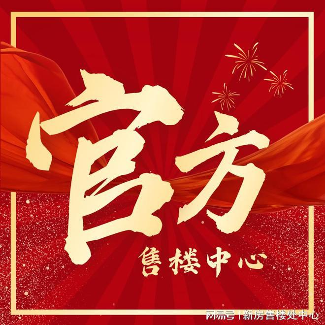2024侨城一号(侨城一号)网站-欢迎您-详情(图1)
