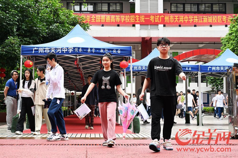 图集｜考完啦！2024年高考结束(图2)