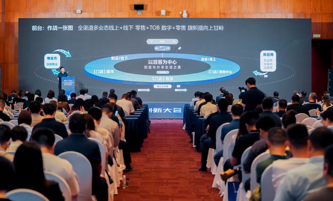 干货纯享！从战略到战术天虹数智经验深度复盘(图1)
