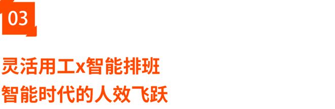 干货纯享！从战略到战术天虹数智经验深度复盘(图6)