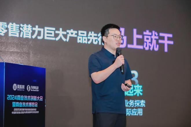 干货纯享！从战略到战术天虹数智经验深度复盘(图11)
