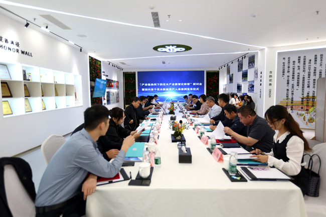 北京首例花木数据资产入表引领花卉产业数智化转型(图1)