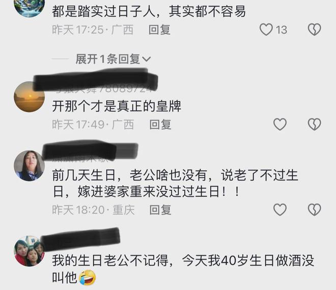 媳妇生日当天还在地里忙农活丈夫从外地回来给他送鲜花和礼物(图4)