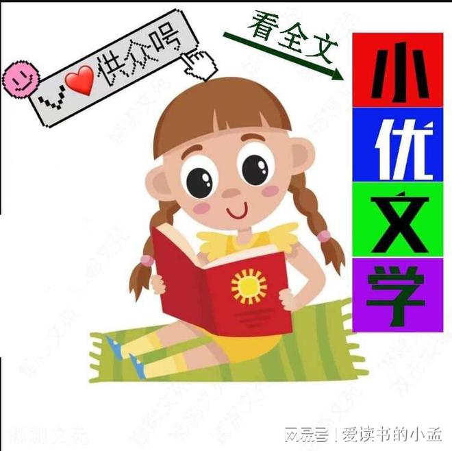 许清涟梁宥礼《逃往鲜花盛开的春天》:许清涟梁宥礼我选择惩罚(图1)