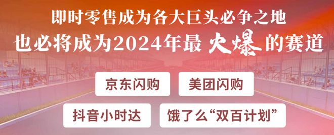 花语集鲜花城市仓项目介绍(图3)