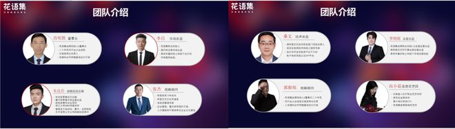 花语集鲜花城市仓项目介绍(图11)