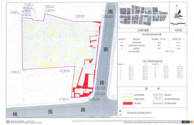2024公告!南山卓越九珑怎么样值得买吗？楼盘解析一文读懂(图2)
