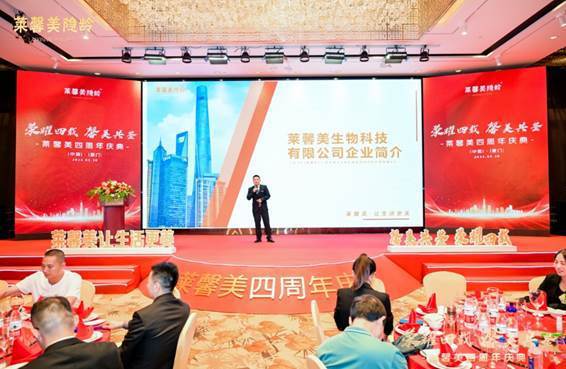 荣耀四载鑫美共鉴(图1)