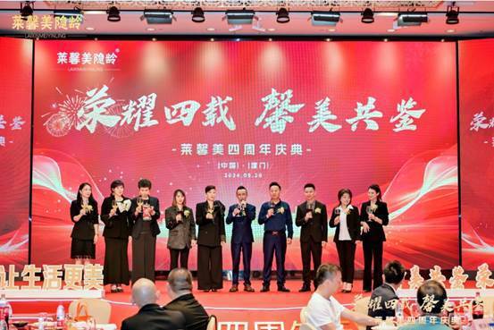 荣耀四载鑫美共鉴(图8)