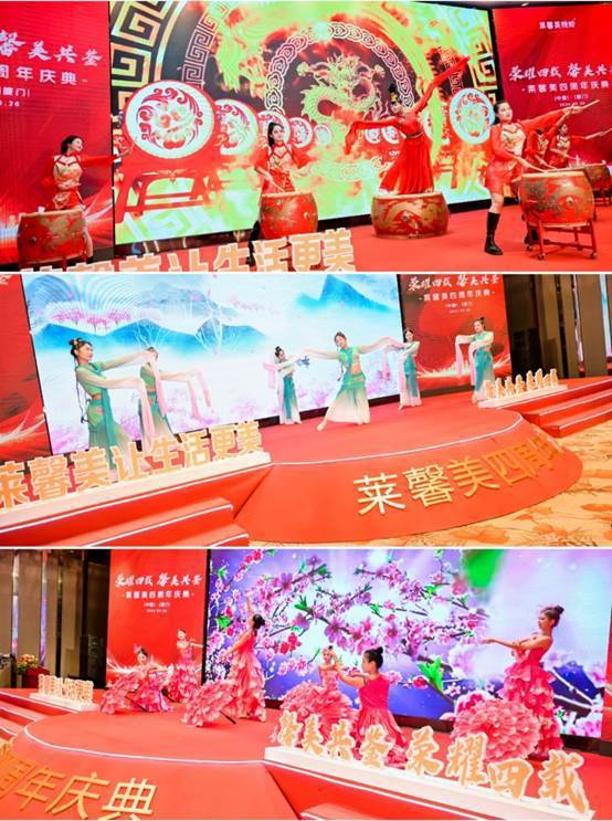 荣耀四载鑫美共鉴(图7)