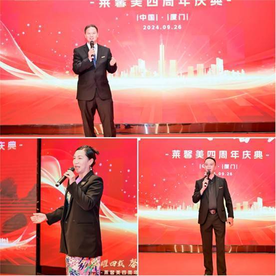 荣耀四载鑫美共鉴(图12)