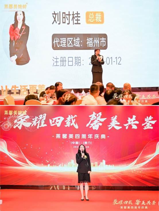 荣耀四载鑫美共鉴(图11)