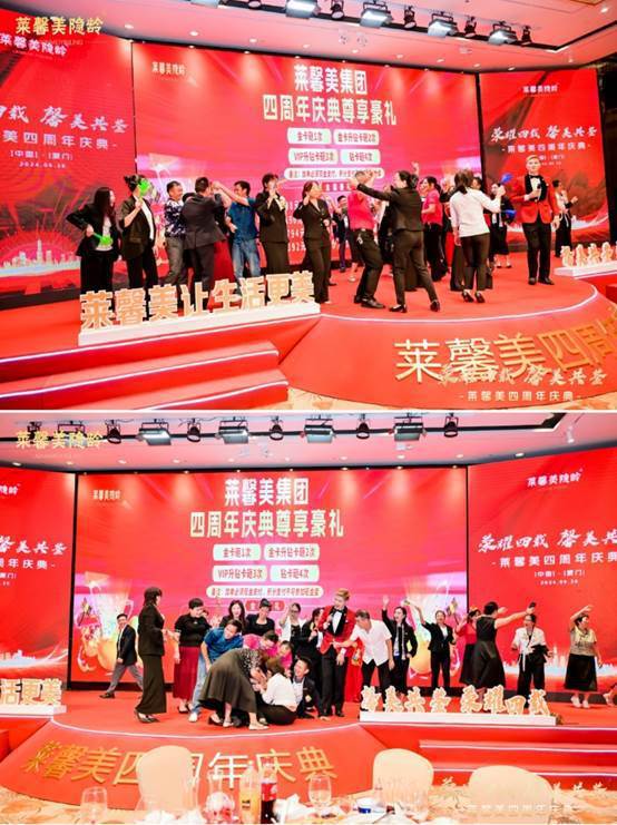 荣耀四载鑫美共鉴(图14)