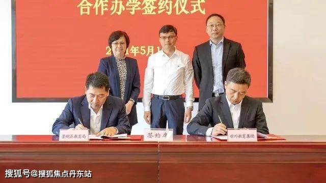 2024保利·明玥潮升(售楼中心)网站-明玥潮升百科-上海房天下(图4)