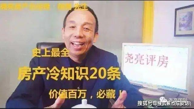 2024保利·明玥潮升(售楼中心)网站-明玥潮升百科-上海房天下(图6)