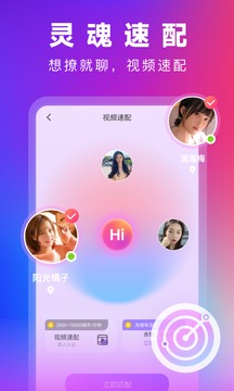 鲜花直播(图1)