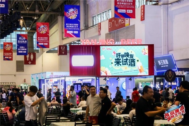 再创历史新高燕京啤酒2024年前三季度净利达1288亿元(图1)