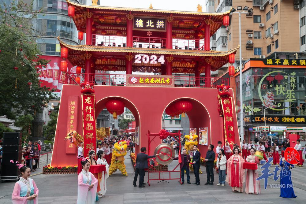 回归传统再创新！2024年越秀西湖花市开市亮点多(图1)