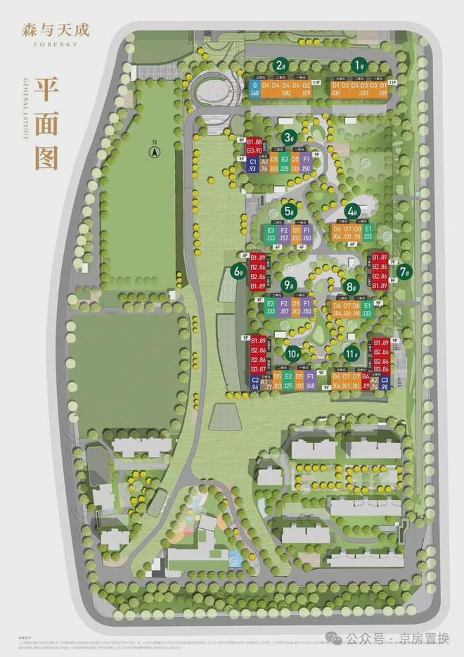 2024森与天成(森与天成售楼处)网站-营销中心-欢迎您(图2)