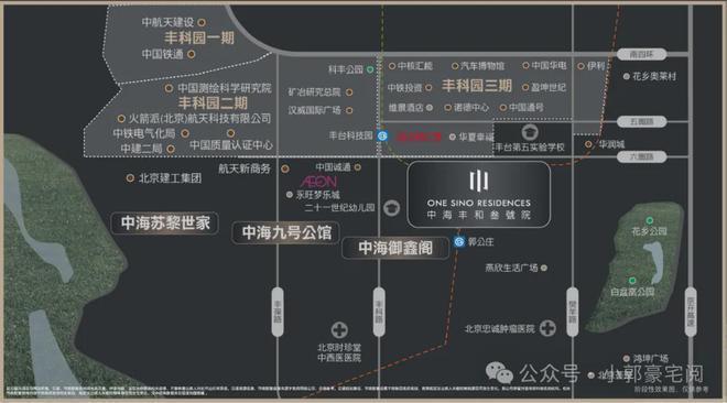 中海丰和叁号院(售楼处)-丰和叁号院网站-2024新首页欢迎您(图4)